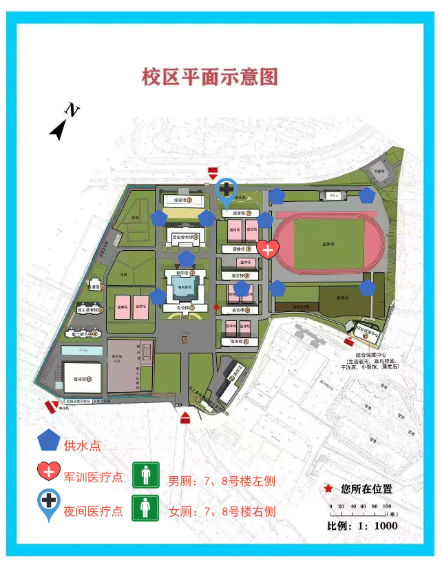 校园地图1